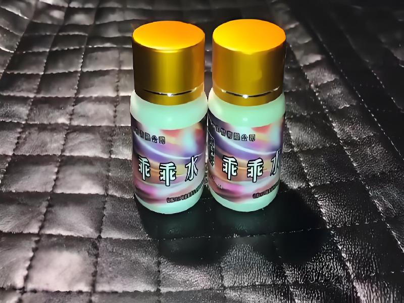 迷香水正品5614-THjL型号